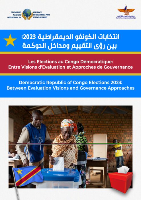 The Democratic Republic of Congo Elections